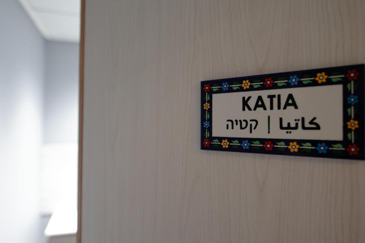 الناصرة Louis Guesthouse المظهر الخارجي الصورة